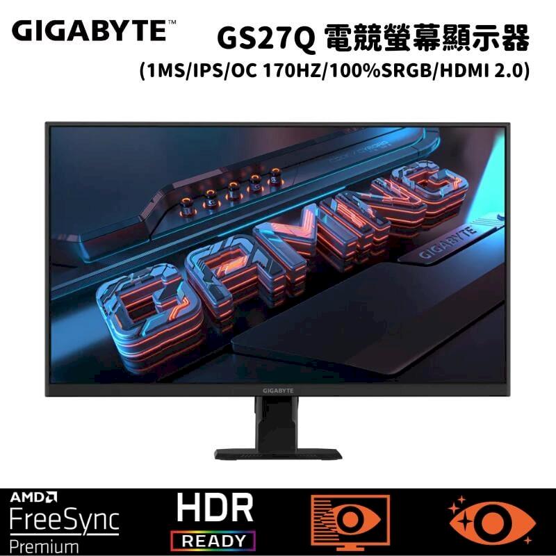 Gigabyte技嘉 GS27Q 27型 電競螢幕顯示器(1ms/IPS/QHD/OC 170Hz/100%sRGB)