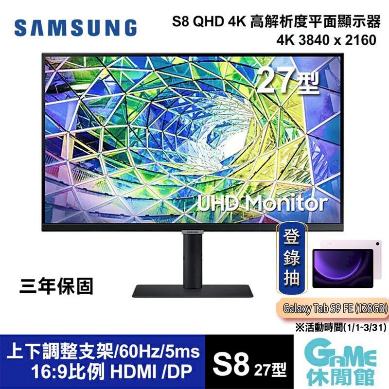 【SAMSUNG三星】S8 27型 4K UHD IPS 平面顯示器 S27A800UJC
