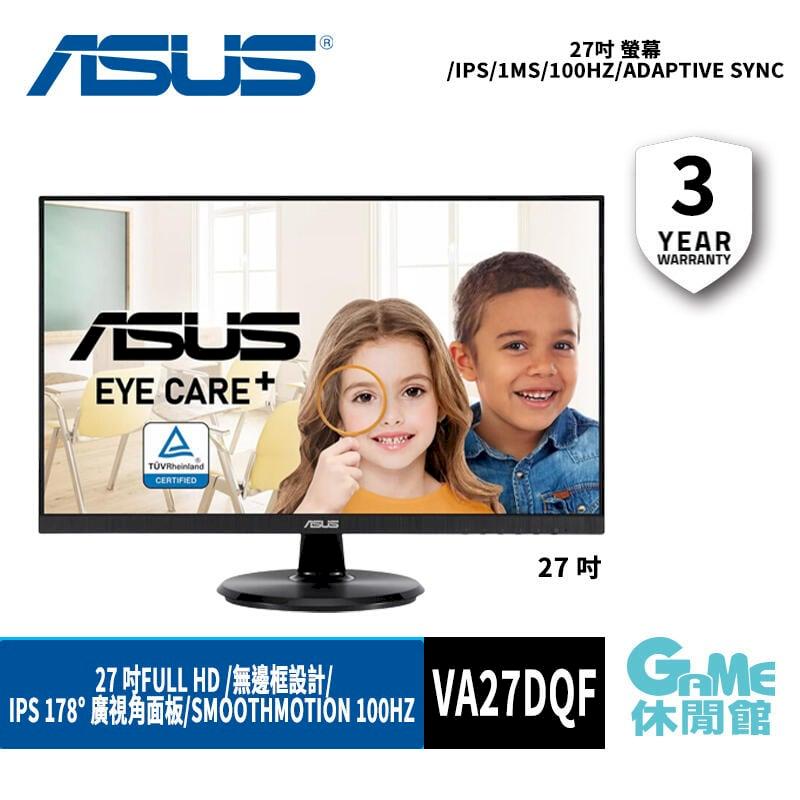 【ASUS華碩】27吋 VA27DQF 護眼螢幕