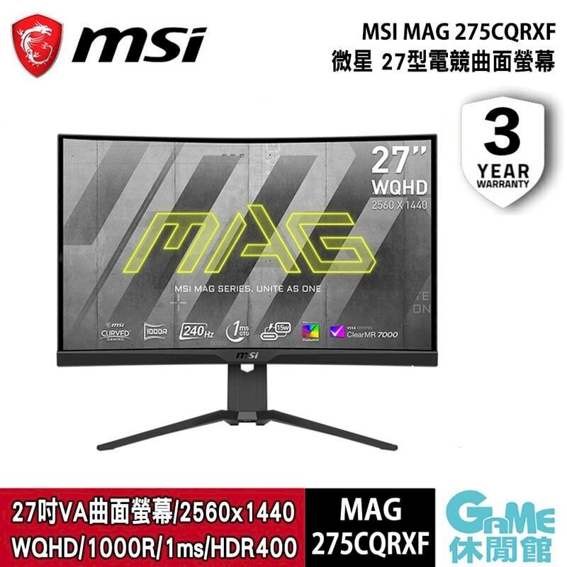 【MSI微星】MAG 275CQRXF 27吋 2K曲面電競螢幕