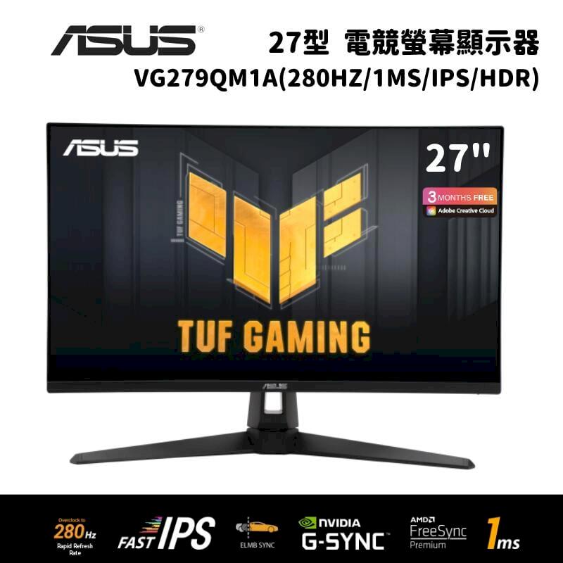 ASUS 華碩 TUF Gaming VG279QM1A 27型 電競螢幕顯示器(280Hz/1ms/IPS)