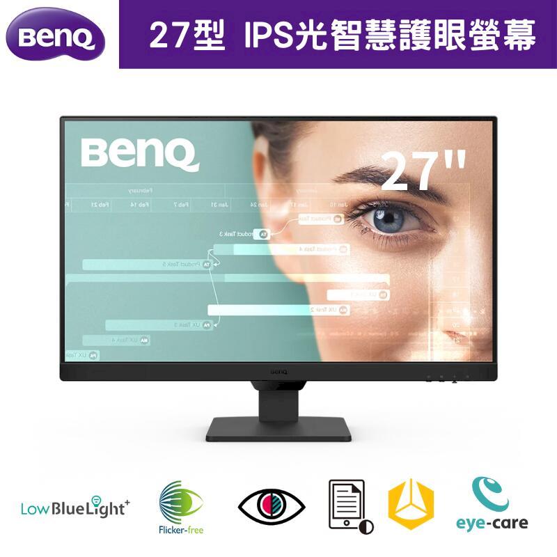 【BenQ】GW2790 24型 光智慧護眼螢幕顯示器 (100HZ/FHD/HDMI/DP/IPS)