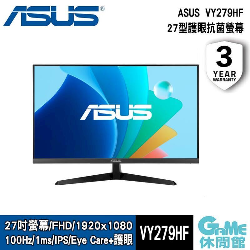 【ASUS華碩】ZenScreen MB229CF 21.5吋便攜式商務螢幕