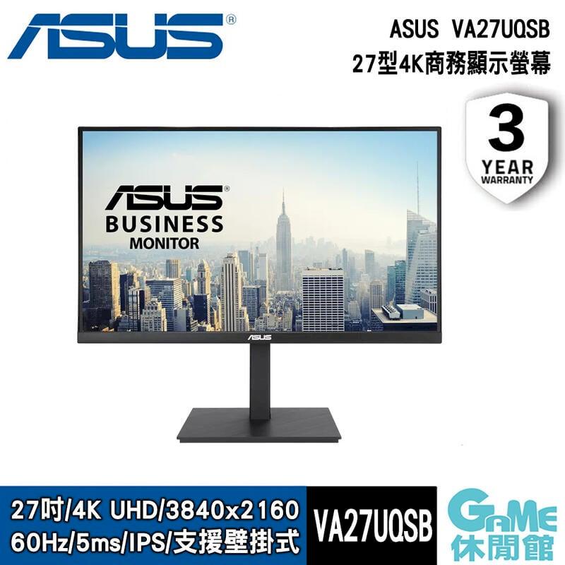 【ASUS華碩】VA27UQSB 27型4K商務顯示螢幕