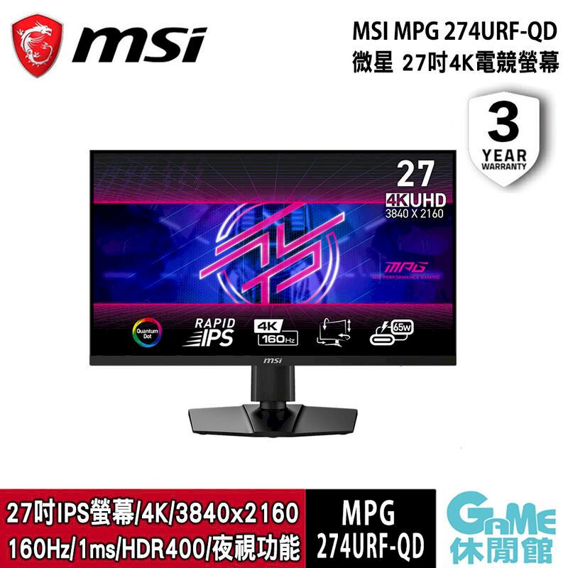 【MSI微星】MAG 274URF-QD 27吋電競螢幕
