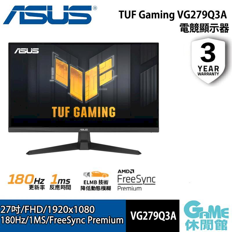 【ASUS華碩】 TUF Gaming VG279Q3A 電競螢幕