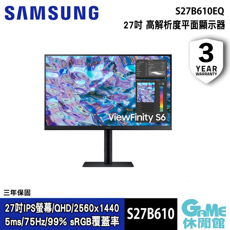 【SAMSUNG三星】S27B610 27吋 S6 IPS 高解析度平面顯示器