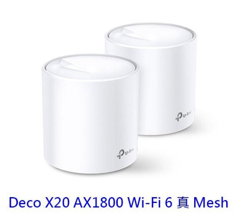 TP-Link Deco X20 AX1800 二入 WiFi6 無線網路分享器