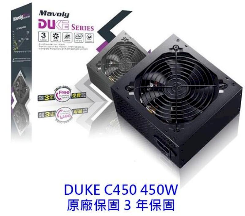 Mavoly 松聖 DUKE C450 450W 電源供應器