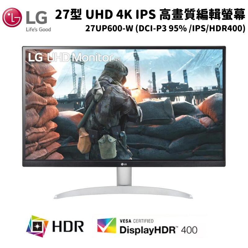 LG 樂金 27型 UHD 4K IPS 高畫質編輯螢幕顯示器 27UP600-W (HDR 400/4K/IPS)
