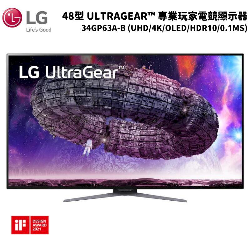 LG 樂金 48型 UltraGear 專業玩家電競螢幕顯示器 48GQ900-B (UHD/4K/OLED/0.1ms)