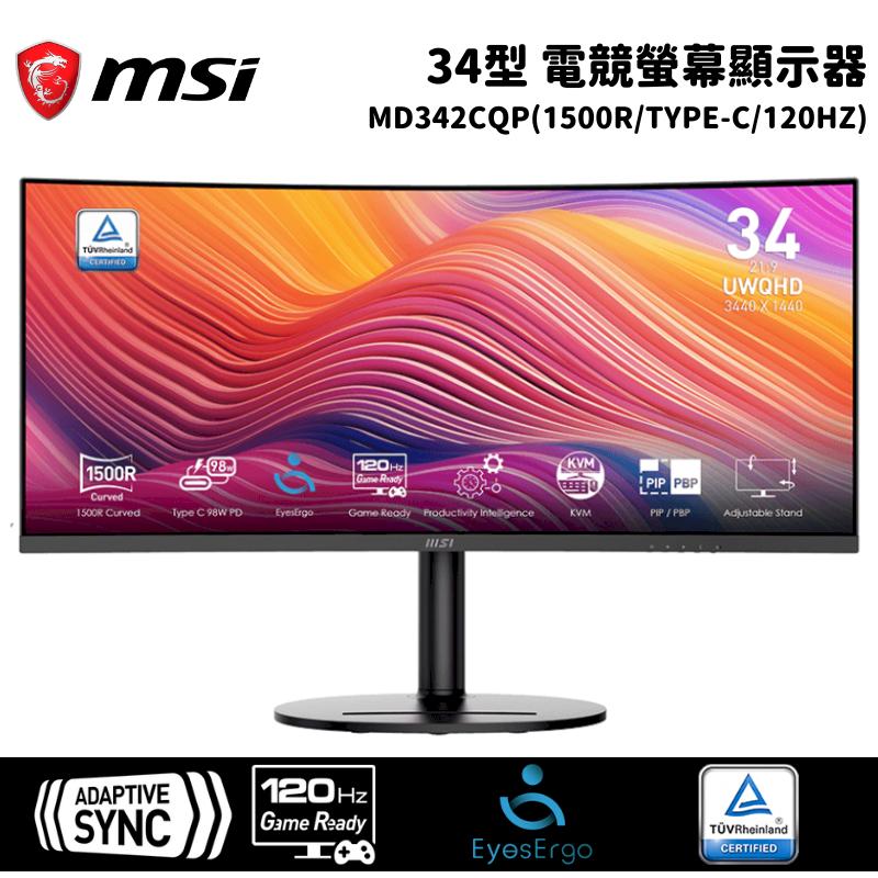MSI 微星 Modern MD342CQP 34吋 護眼商務螢幕顯示器 (1500R/Type-C/120HZ)