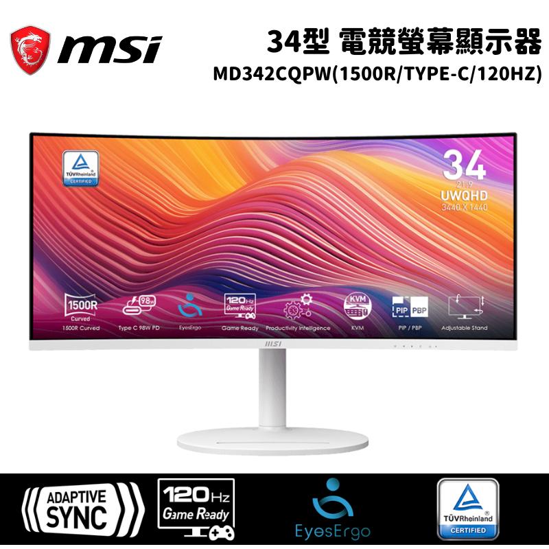 MSI 微星 Modern MD342CQPW 34吋 護眼商務螢幕顯示器 (1500R/Type-C/120HZ) 白色