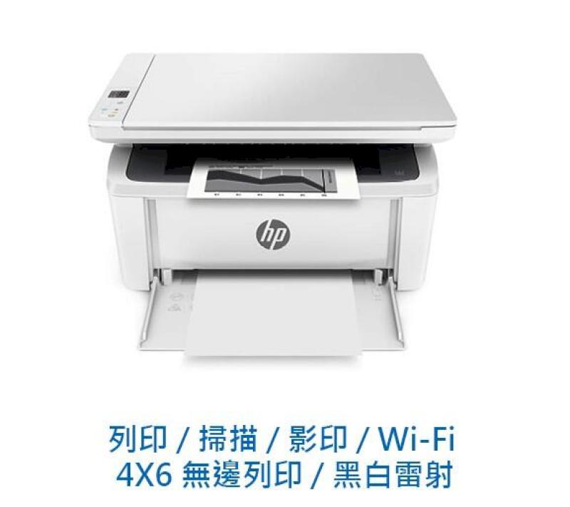 HP 惠普 LaserJet M141w 無線黑白雷射事務機 雷射印表機 印表機
