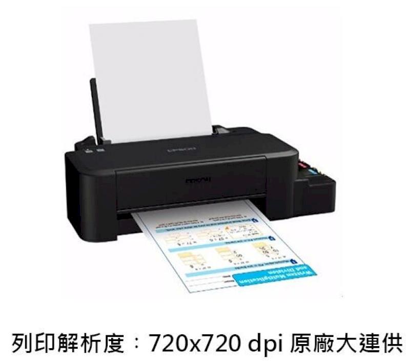 EPSON L121 單純列印 印表機 連續供墨 大供墨