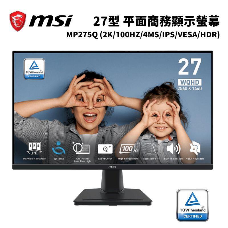 MSI 微星 PRO MP275Q 27吋 WQHD商務螢幕顯示器(100Hz/IPS/HDR/喇叭)