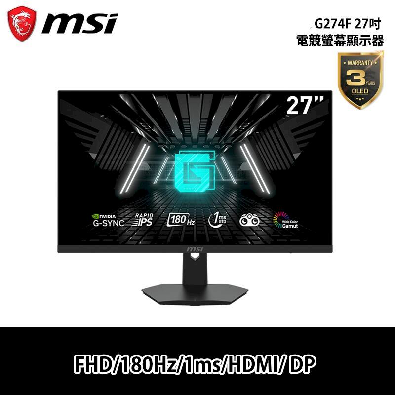 MSI 微星 G274F 27吋 平面電競螢幕