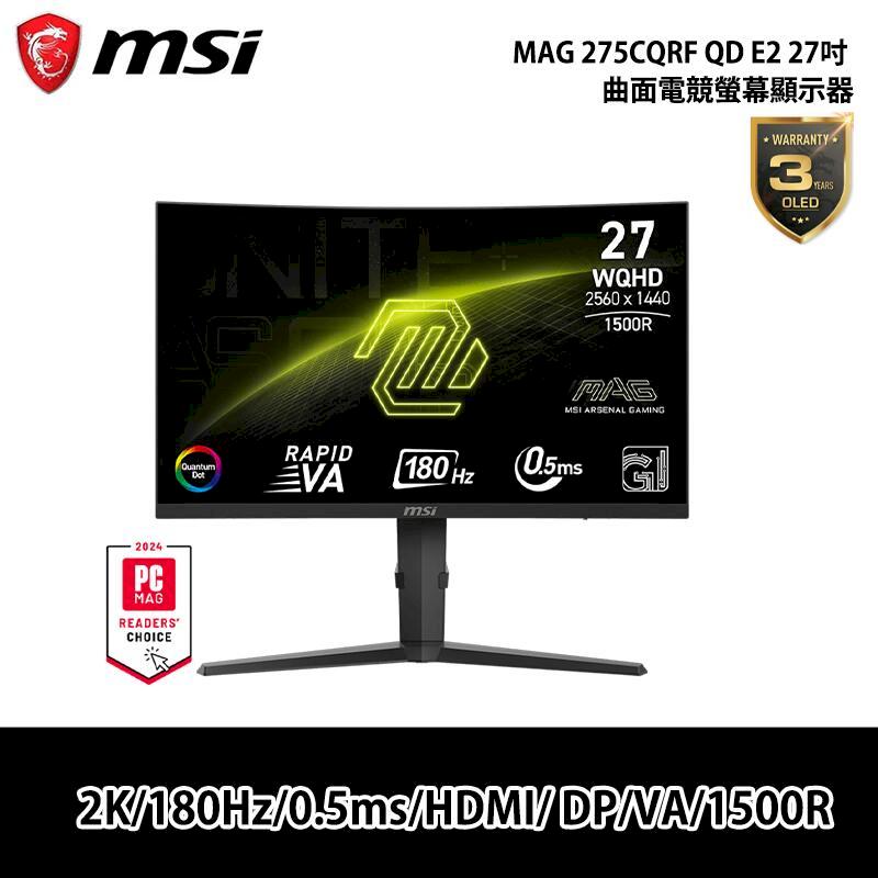 MSI 微星 MAG 275CQRF QD E2 27吋 曲面電競螢幕顯示器