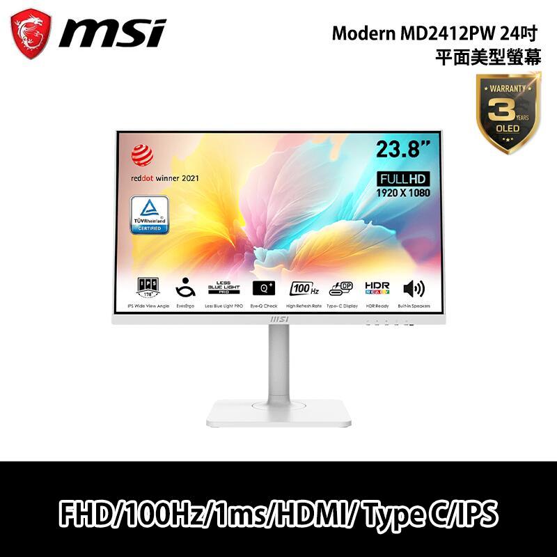MSI 微星 Modern MD2412PW 24吋 平面美型螢幕