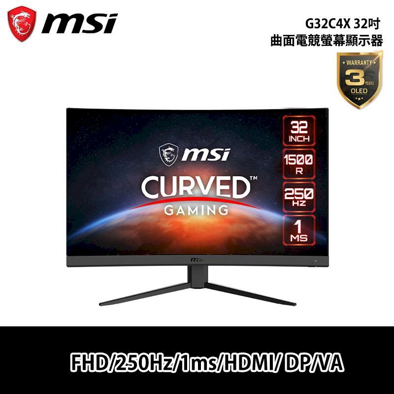 MSI 微星 G32C4X 32吋 曲面電競螢幕顯示器