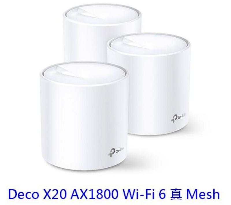 TP-Link Deco X20 AX1800 三入 WiFi6 無線網路分享器