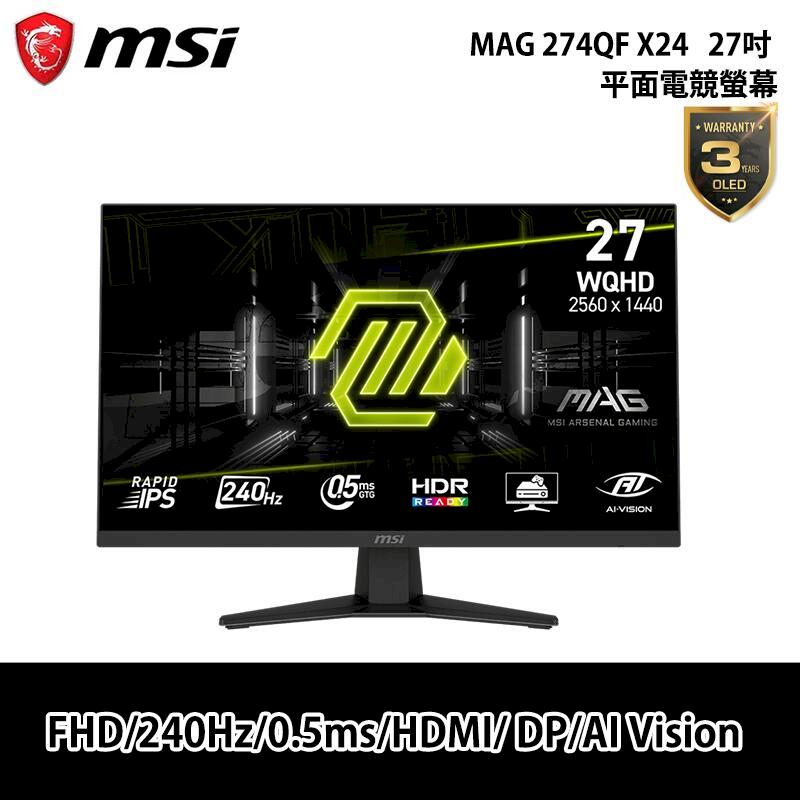 MSI 微星 MAG 274QF X24 27型 平面電競螢幕