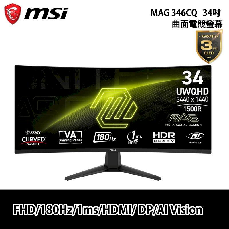 MSI 微星 MAG 346CQ 34型 曲面電競螢幕