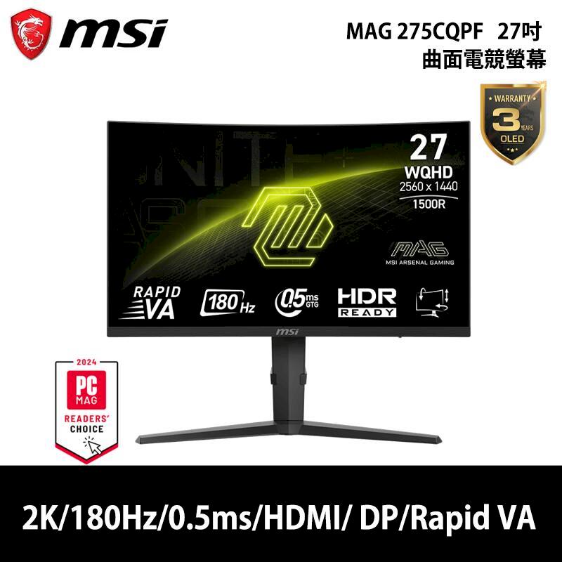MSI 微星 MAG 275CQPF 27吋 HDR曲面電競螢幕