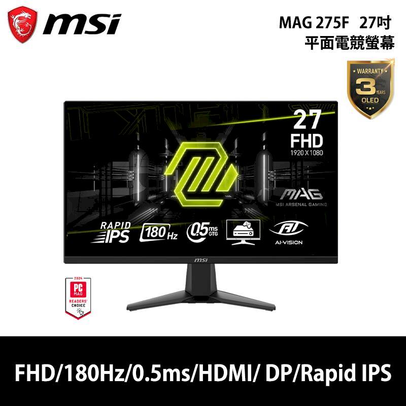 MSI 微星 MAG 275F 27吋 電競螢幕顯示器