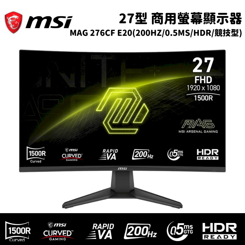 MSI 微星 MAG 276CF E20 27吋 電競螢幕顯示器 (200Hz/0.5ms/HDR/競技型)