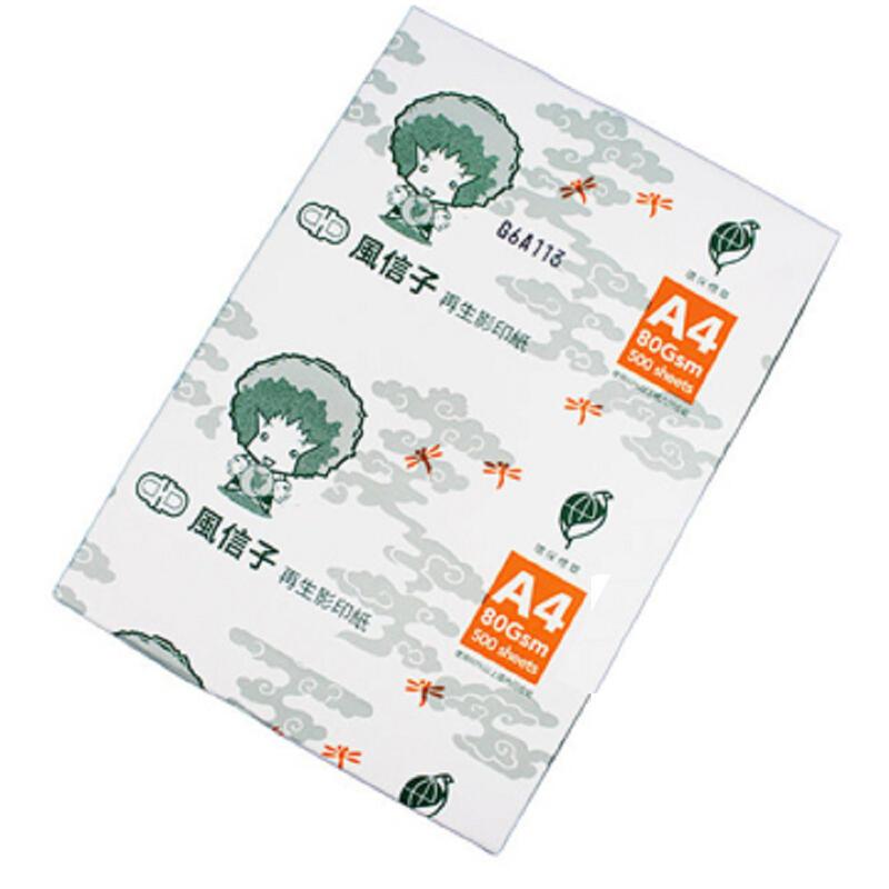風信子 環保 再生 影印紙 A4 10包入 /箱 【80磅】