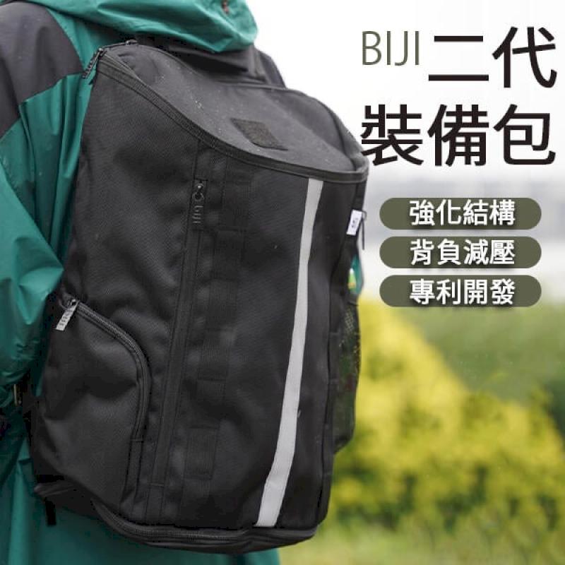 運動筆記 BIJI 筆記獨家 二代裝備包 經典黑 贈語錄布章 登山包 運動包 後背包
