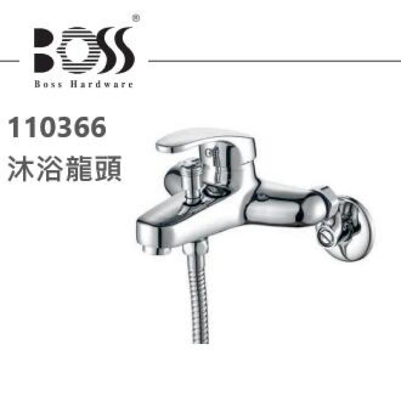 BOSS 110366 沐浴龍頭 淋浴龍頭