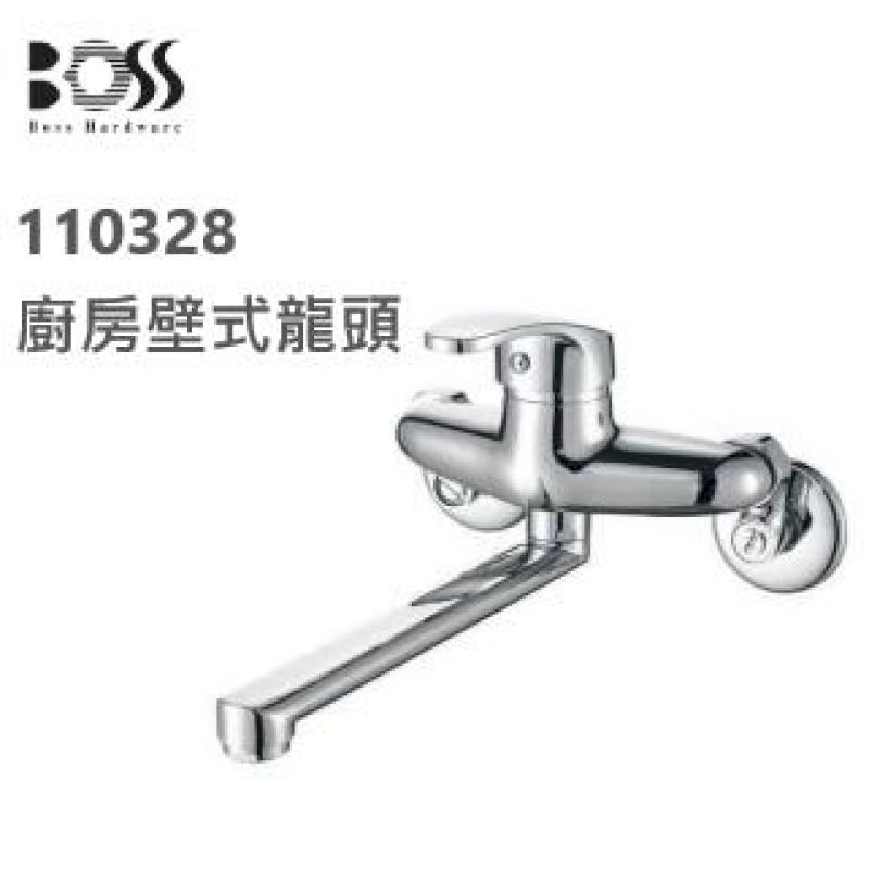 BOSS 110328 壁式水龍頭 出水管長20cm
