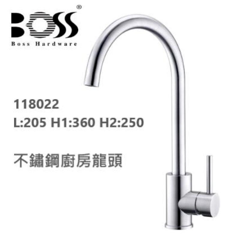 BOSS 無鉛 304 不鏽鋼廚房龍頭 118022 毛絲刷面