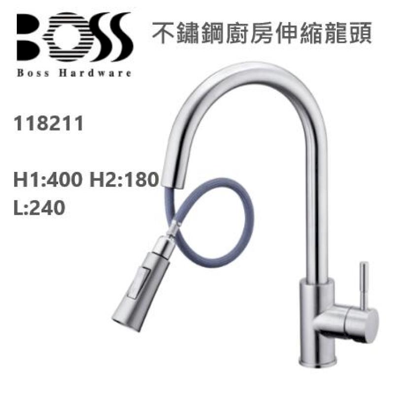 BOSS 無鉛 304 不鏽鋼廚房龍頭 118211