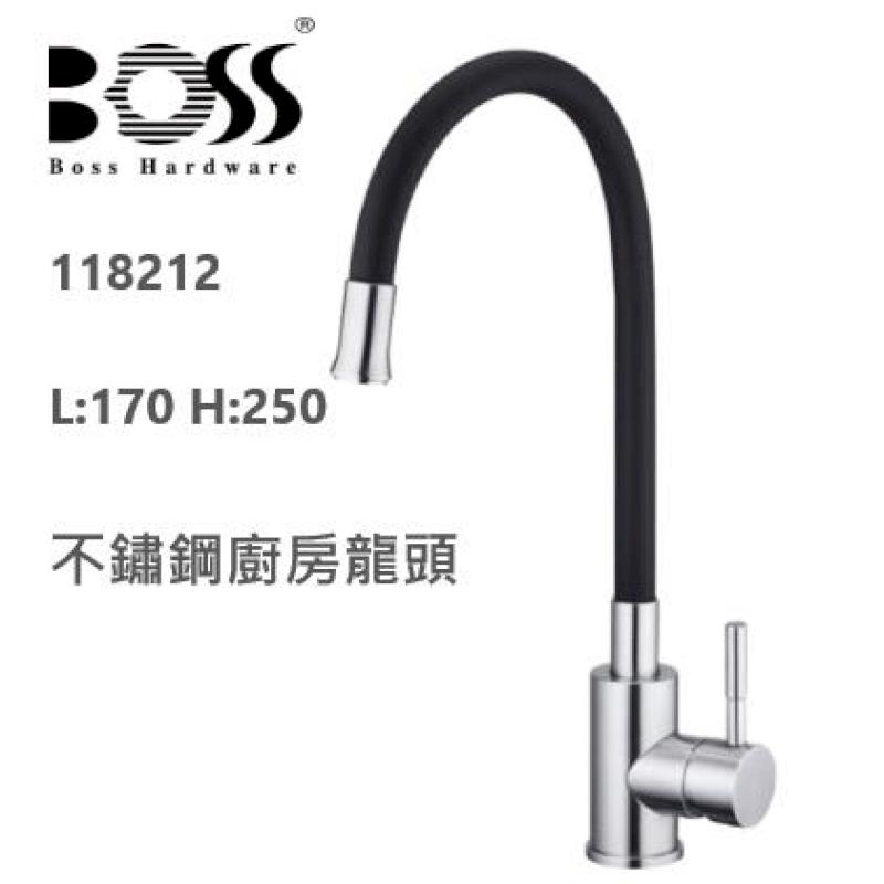 BOSS 無鉛 304 不鏽鋼廚房龍頭 118212