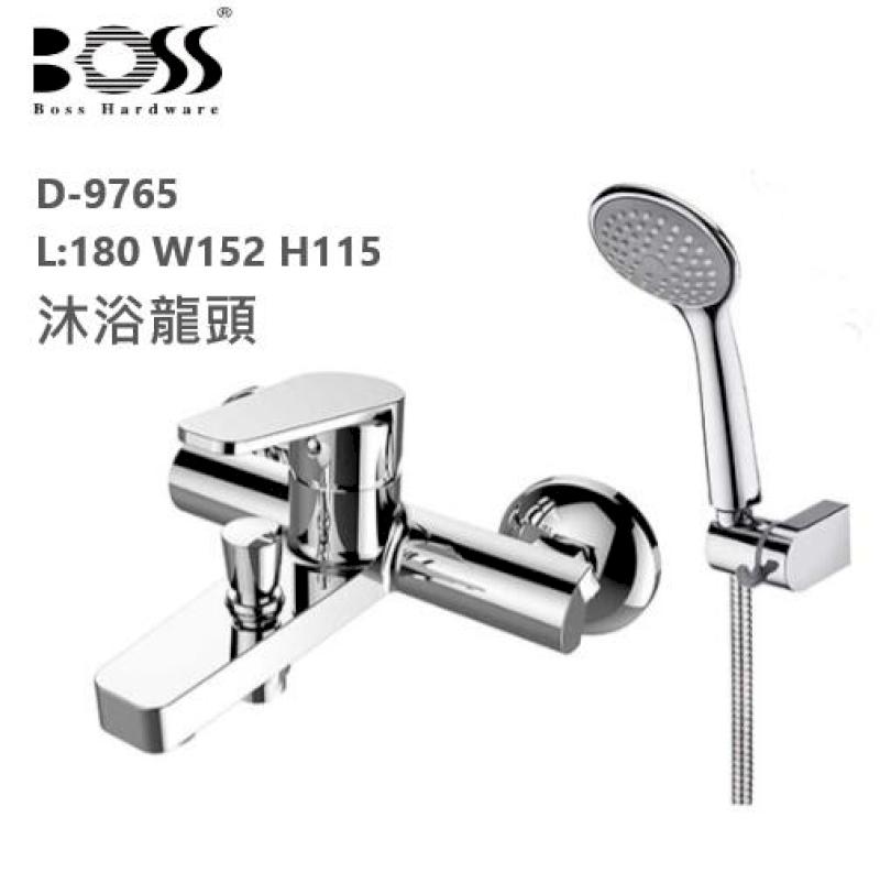 BOSS 臺灣製造 D-9765 沐浴龍頭 大流量單段蓮蓬頭 無下出水