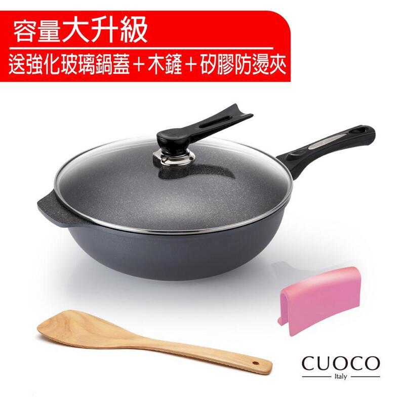 【金寶鍋】義大利CUOCO大寶T3系列鈦晶巖炒鍋(附蓋) 34cm