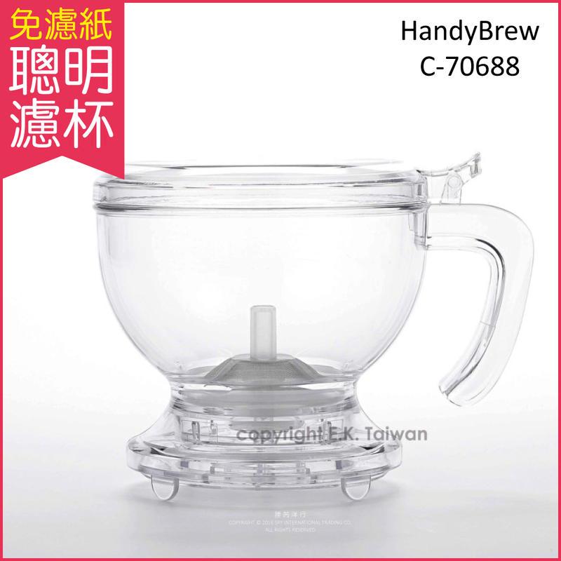 (10盒)臺灣Handybrew-茶和咖啡沖泡壺500ml/盒-C-70688透明