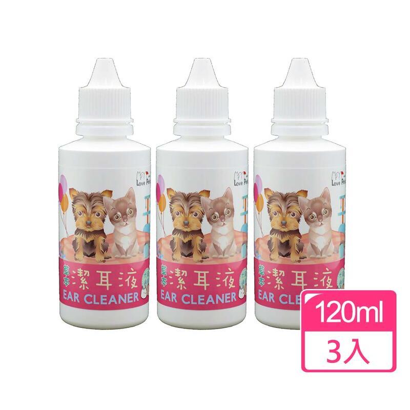 【Love Pets 樂沛思】寵物草本萃取潔耳液120ml(狗貓清耳/犬貓清潔)3入組