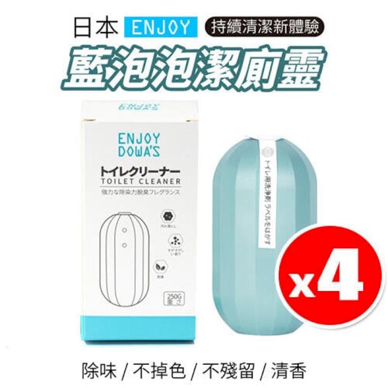 【4入組】 日本 藍泡泡潔廁靈 馬桶清潔劑 廁所清潔 馬桶清潔