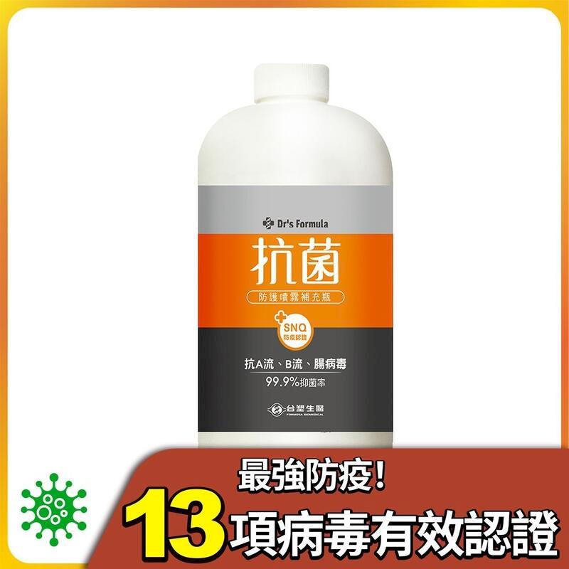 《台塑生醫》抗菌防護噴霧大瓶裝補充瓶(1kg) (6入)