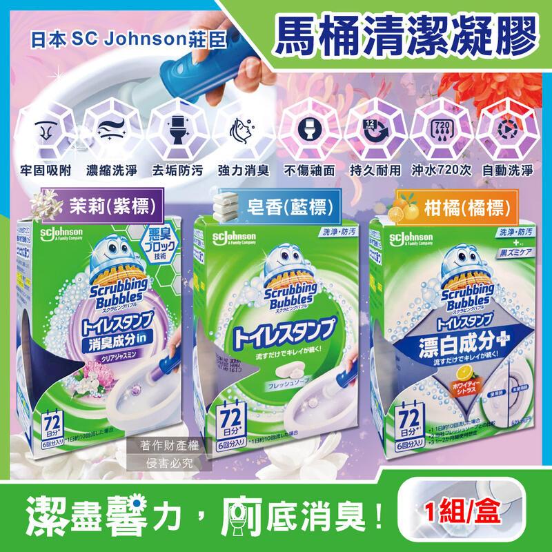 日本SC Johnson莊臣-馬桶清潔凝膠38g+推桿1支/盒