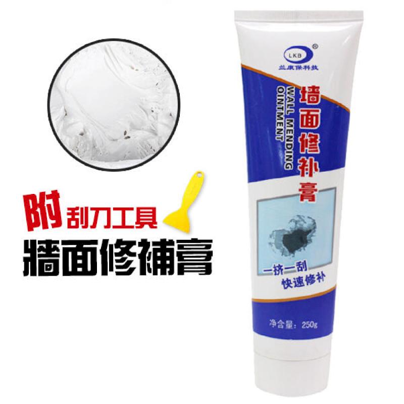 【送刮板+料嘴】牆壁裂痕修復 牆面修補膏 補牆膏 補牆漆 防水修補劑 傢俱修補 填縫劑 (V50-2367)