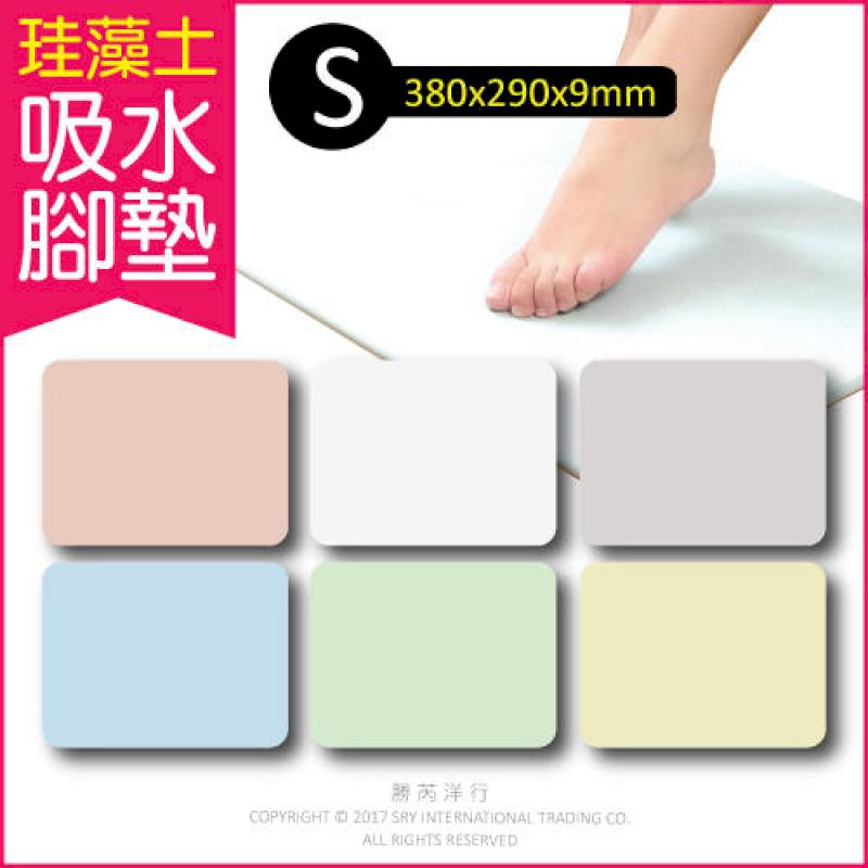 (2入)生活良品-頂級珪藻土速乾超吸水防黴乾爽腳踏地墊-S尺寸