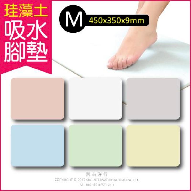 生活良品-頂級珪藻土速乾超吸水防黴乾爽腳踏地墊-M尺寸