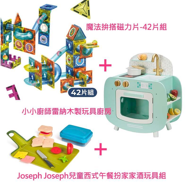 【Teamson Kids】兒童玩具廚房超值組