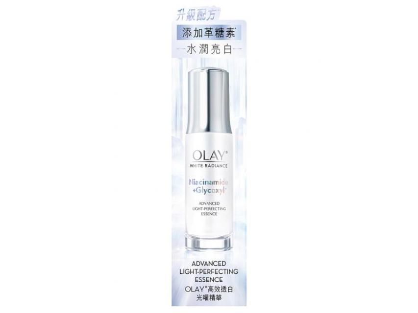 【OLAY歐蕾】水感透白光曜精華30ML