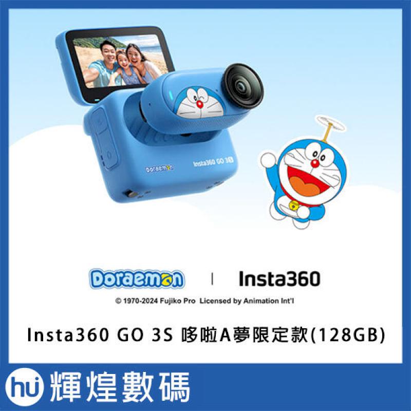 影石 Insta360 GO3S 防抖運動相機 128GB 哆啦A夢限定版(先創公司貨)